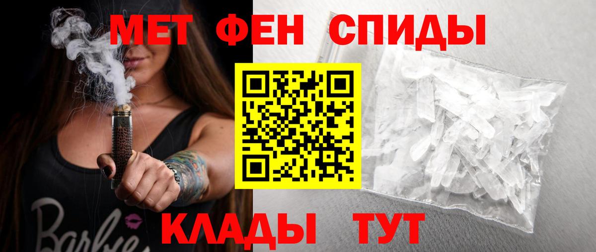 АМФ 98%  АМФЕТАМИН  Севастополь  Amphetamine  Вход с VPN 