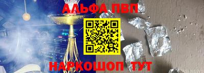 первитин Пенза