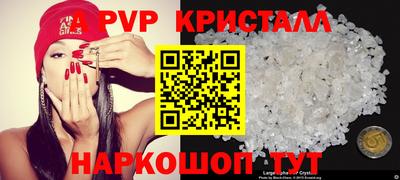 первитин Пенза