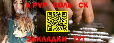 первитин Пенза