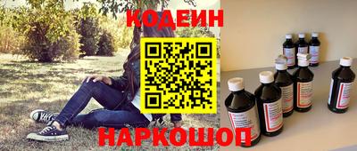 первитин Пенза