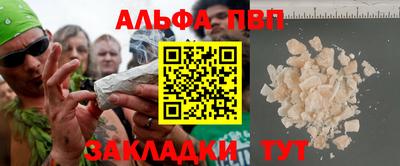 гидропоника Партизанск