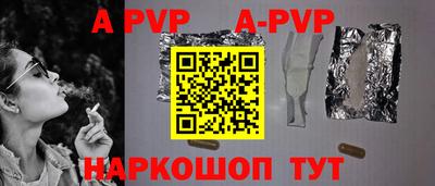 первитин Пенза