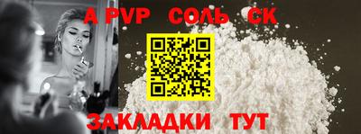 гидропоника Партизанск