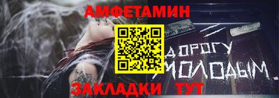 первитин Пенза