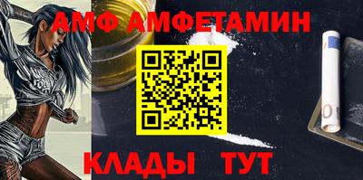 первитин Пенза