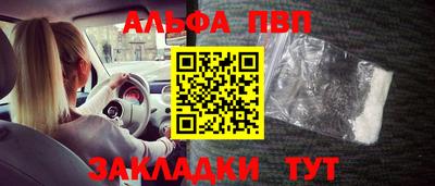 гидропоника Партизанск