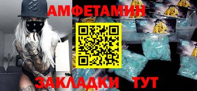 первитин Пенза
