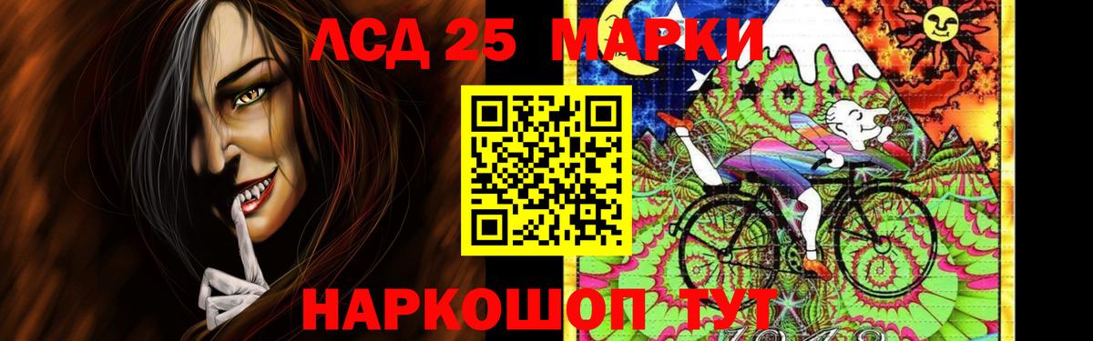 Лсд 25 экстази кислота  Лсд 25 экстази кислота  Вход с VPN  Севастополь 