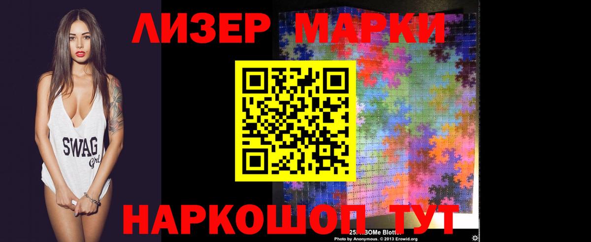 ЭКСТАЗИ Севастополь