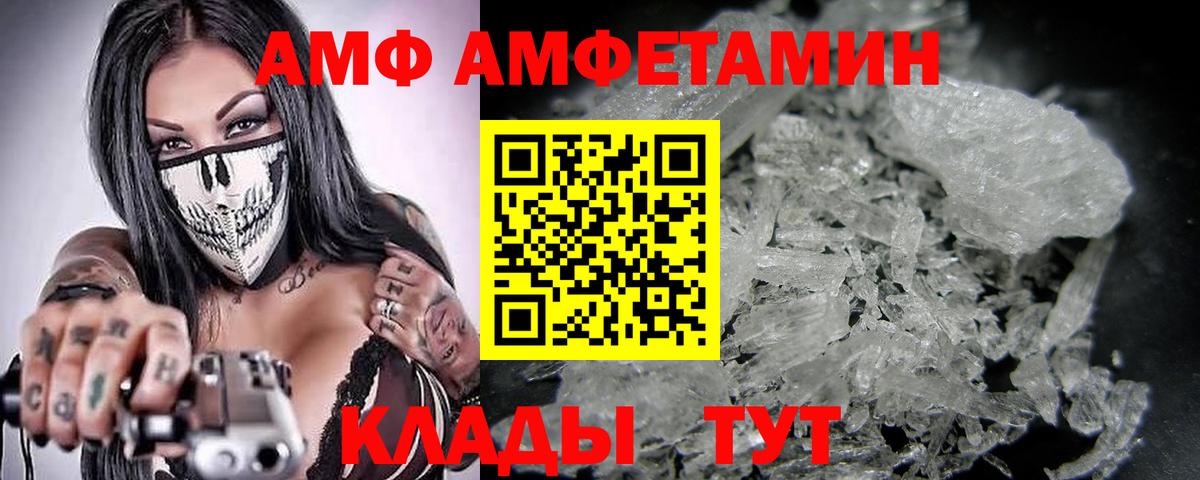 Севастополь  МЕТАМФЕТАМИН Methamphetamine  МЕТАМФЕТАМИН Methamphetamine  Вход с VPN 